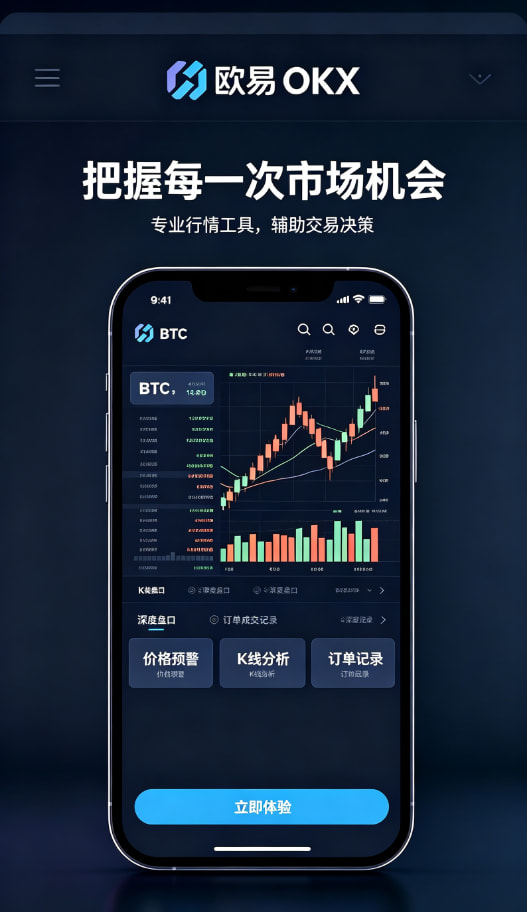 欧交易所app官方理财攻略配图三